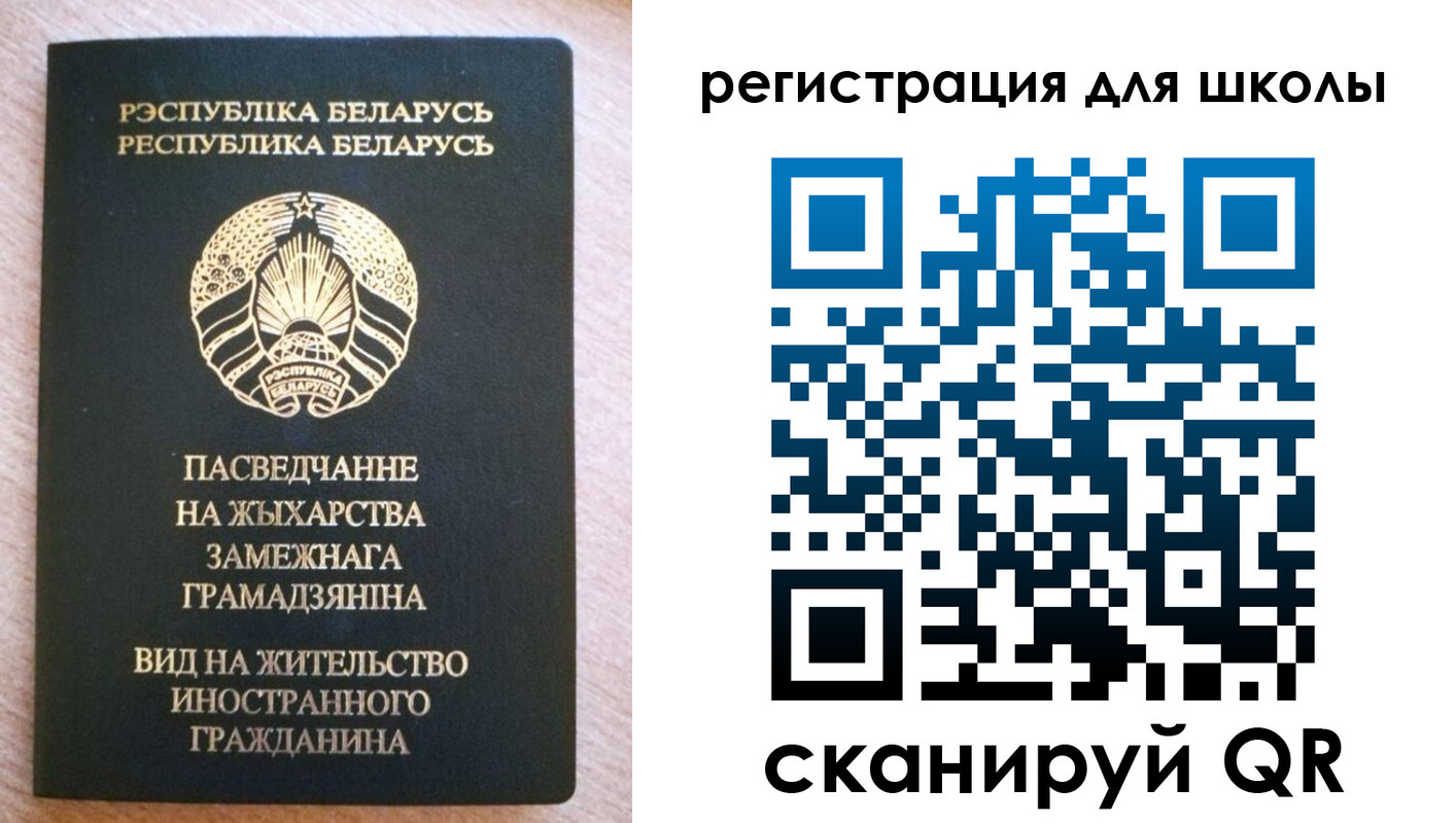 прописка для кредита в России